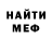 Меф VHQ HopeNxagito