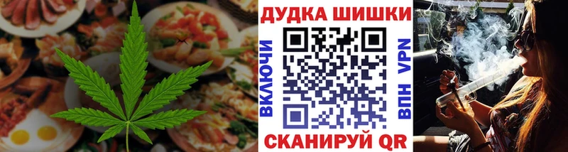 Печенье с ТГК марихуана  Купить где  Старая Купавна 