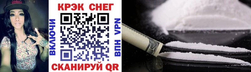COCAIN Columbia  Купить где  Старая Купавна 