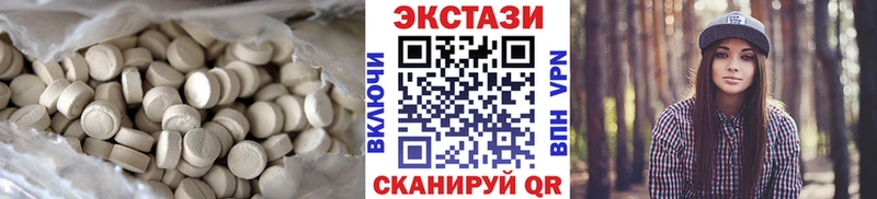 Экстази 280мг  Купить где  Старая Купавна 