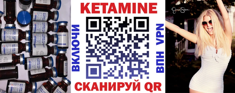 Кетамин ketamine  Купить  Старая Купавна 