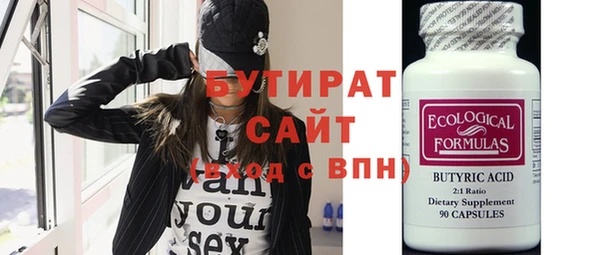 меф Михайлов