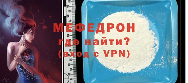стаф Михайловка