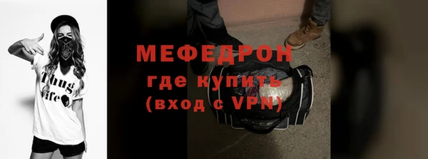 стаф Михайловка
