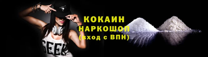 стаф Михайловка
