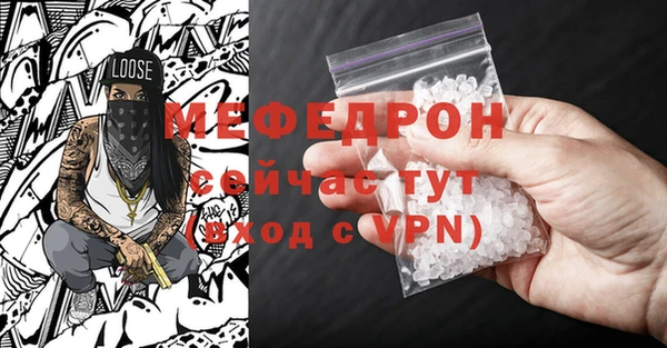 меф Михайлов