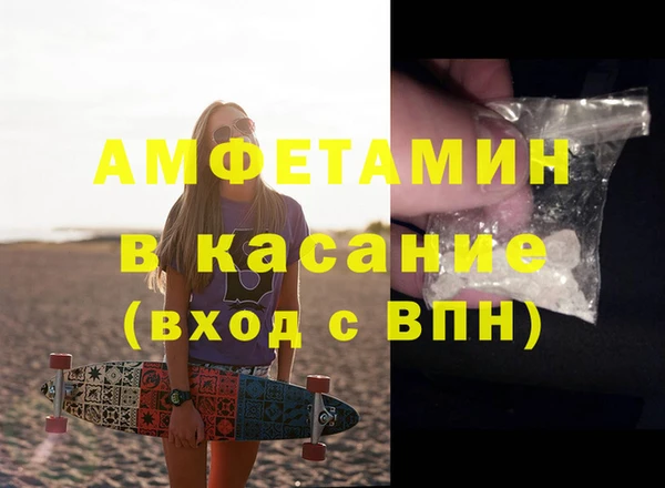 стаф Михайловка