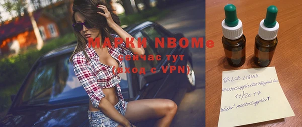 стаф Михайловка