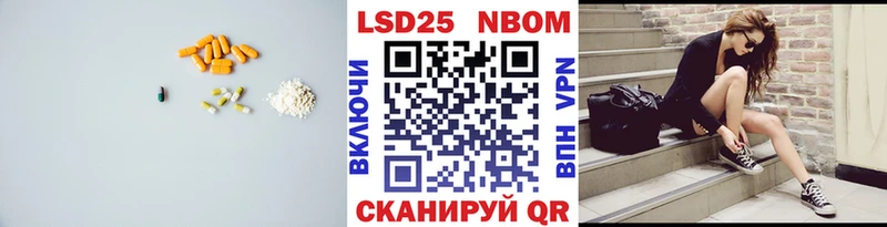Лсд 25 экстази кислота  Купить закладки  Старая Купавна 