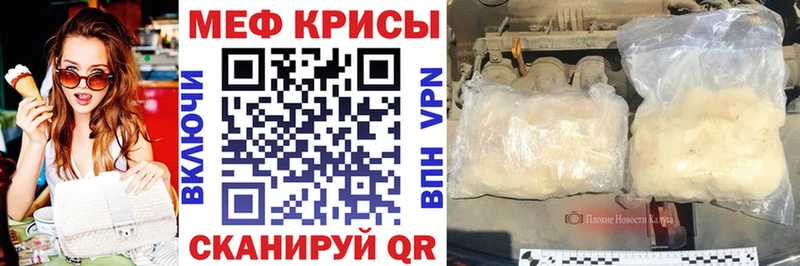 Мефедрон VHQ  Купить где  Старая Купавна 
