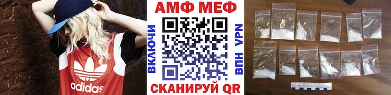 МЕТАМФЕТАМИН Methamphetamine  Купить закладки  Старая Купавна 