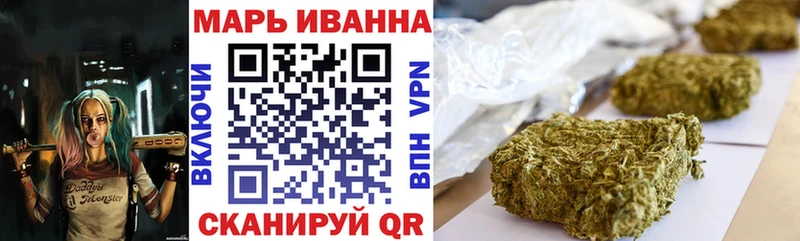 МАРИХУАНА тримм  Купить закладки  Старая Купавна 